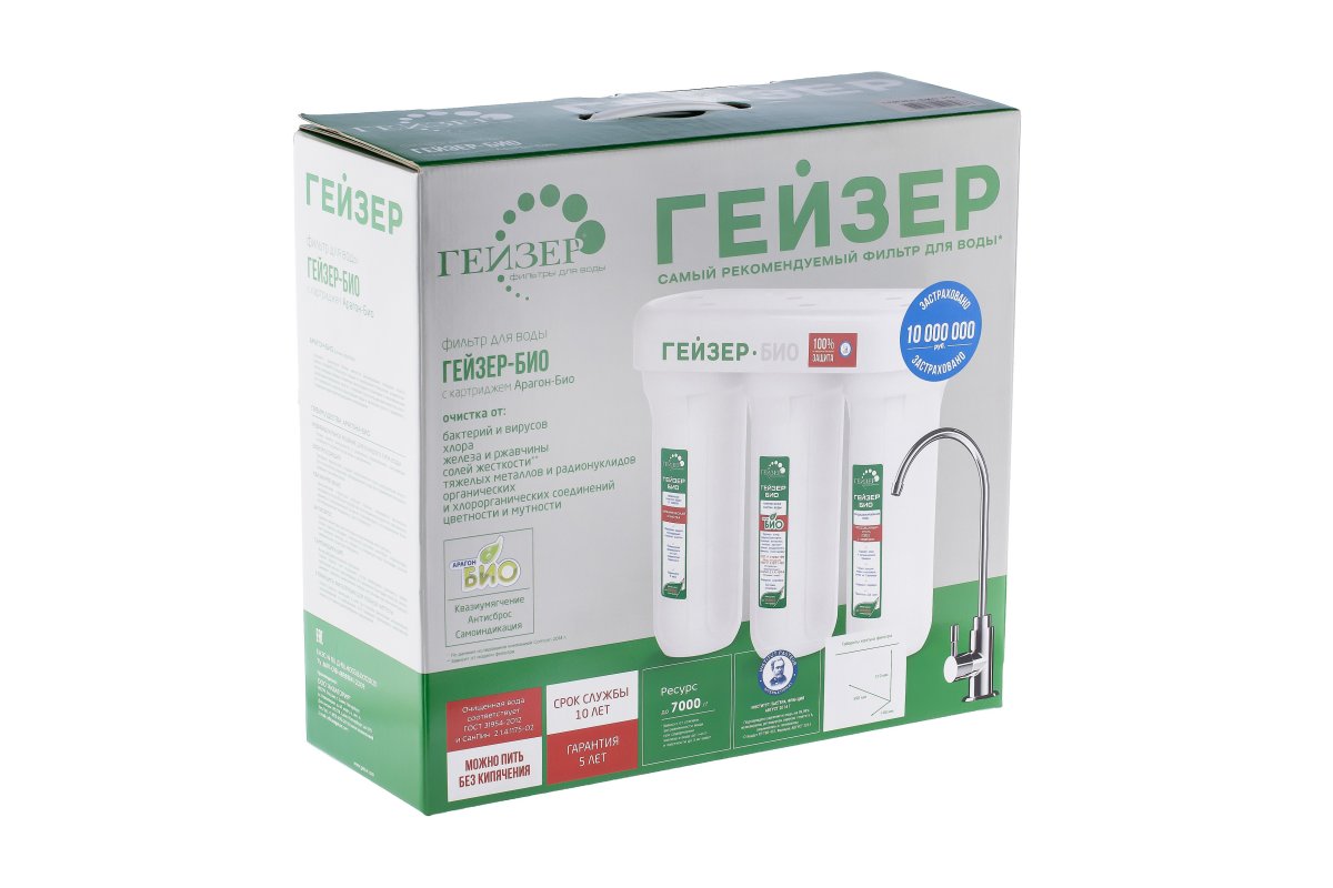 Упаковка Гейзер Био 312 (66025)